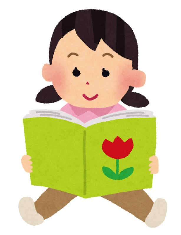 絵本を読んでいる子供のイラスト 女の子 かわいいフリー素材集 いらすとや