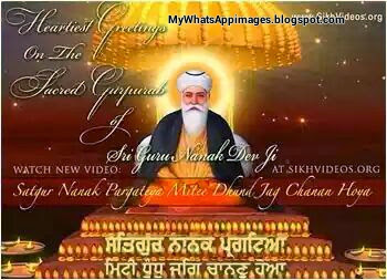 Happy Gurupurab Shri Guru Nanak Dev Ji Whatsapp Images