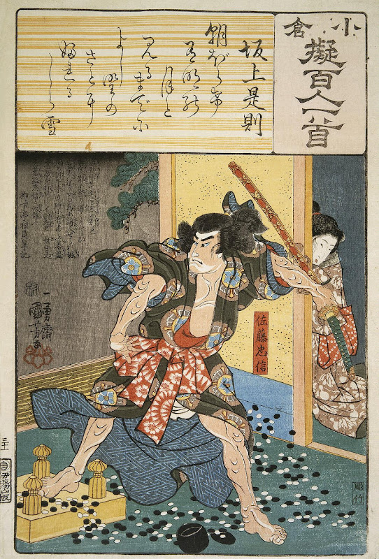 Sheet 31: Sato Tadanoby by Utagawa Kuniyoshi - History Art Prints from Hermitage Museum