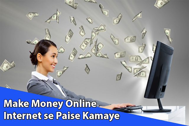 Make Money Online From internet - internet se Paise kamana