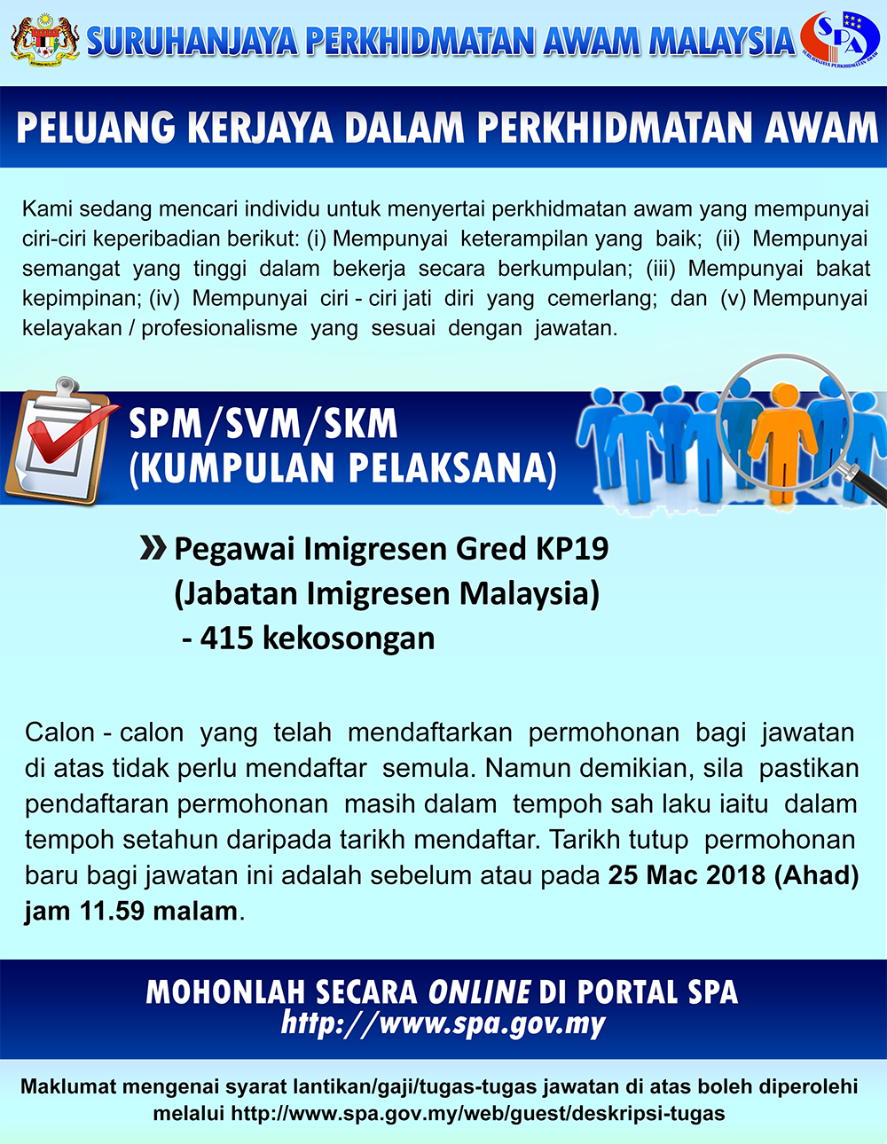 Permohonan Pegawai Imigresen Gred KP19 Jabatan Imigresen 