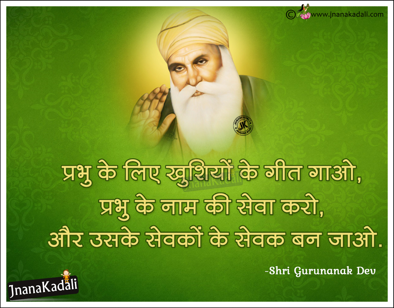 Fresh Love Guru Quotes In Hindi | Thousands of Inspiration Quotes About