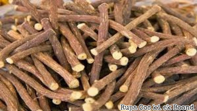 मुलेठी ( Liquorice)