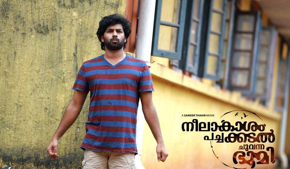Snehasallapam - Malayalam Cinema Reviews, News and Updates - View ...