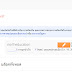 Blogger : 4.การใส่แบนเนอร์ส่วนหัวให้กับบล็อก