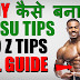 BodyBuilding Tips in Hindi – बॉडी बिल्डिंग टिप्स हिंदी में 100+ Tips