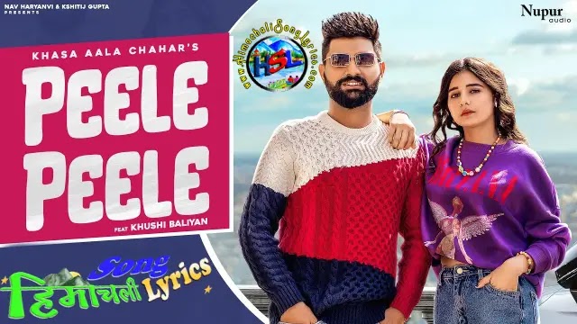 Peele Peele - Khasa Aala Chahar | Haryanvi Song Lyrics