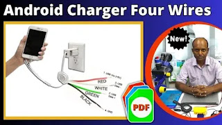 mobile charger cable wiring diagram