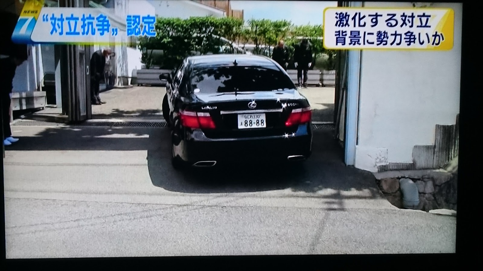 Neutralize Blog 車によるつきまとい 1 画像追加5 10