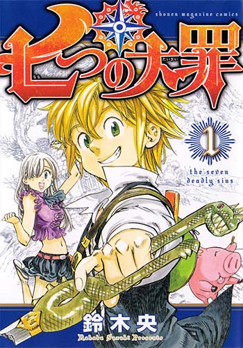 Descargar Nanatsu no Taizai Manga 346/346[Sub Español][MEGA][MEDIAFIRE]