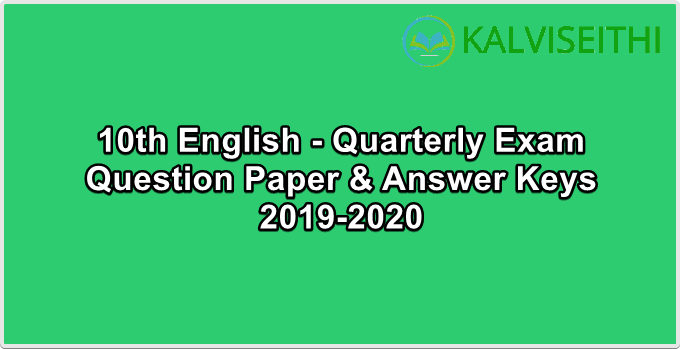 10th English Paper 2 - Official Answer Key for Quarterly Exam 2019-2020 Question Paper | CEO, VPM