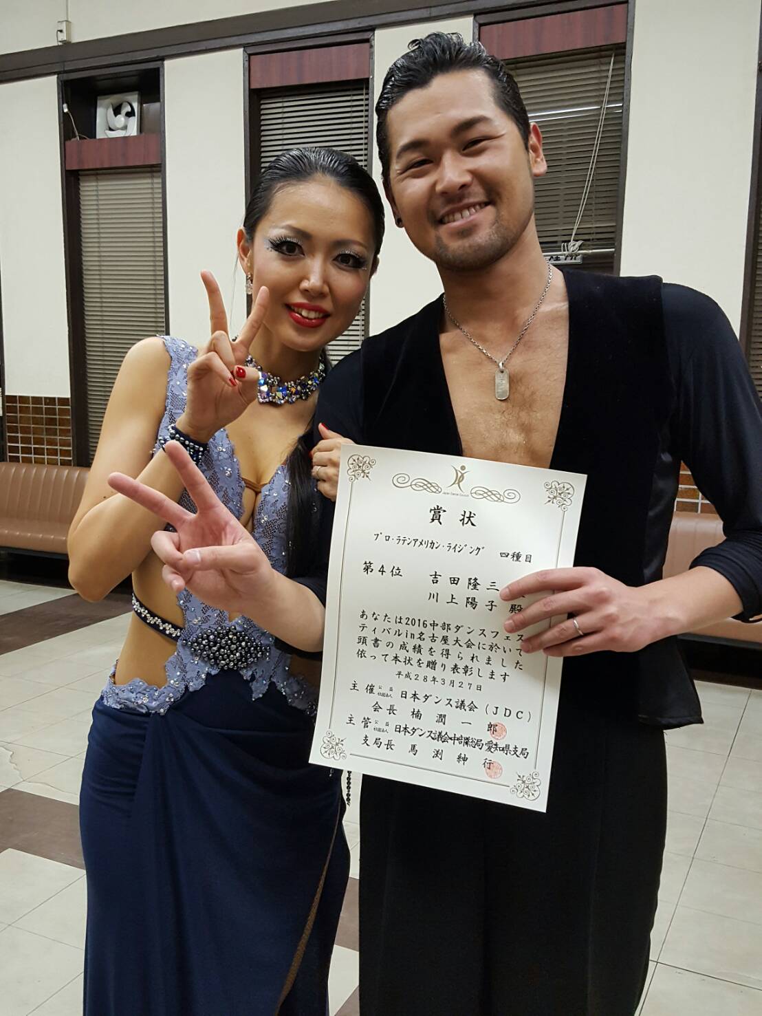 若者向け社交ダンス教室 ダンスサークルj 名古屋 ブログ レポート 3月 16