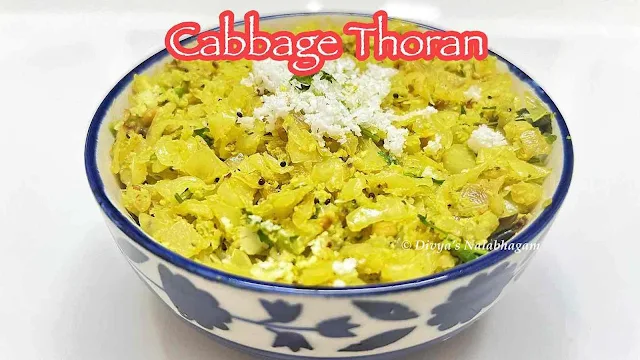 Cabbage Thoran