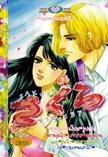 การ์ตูน Sakura เล่ม 37