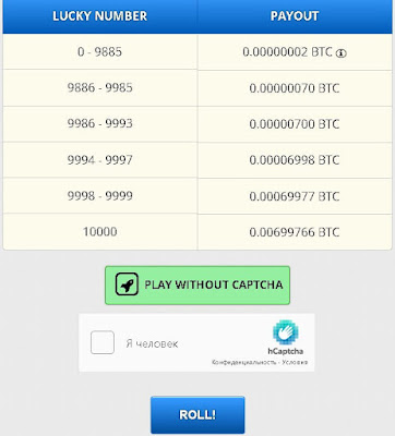 kriptovalyutnyj-kran-do-aktivaczii-na-sajte-freebitcoin