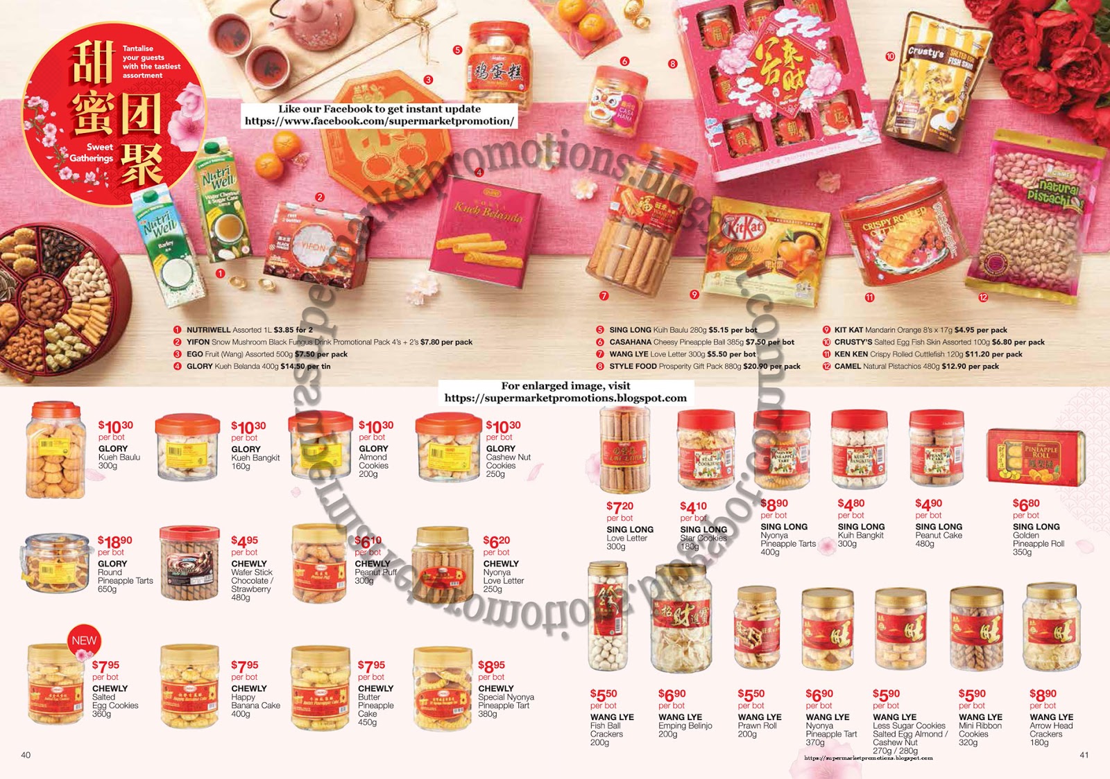 NTUC FairPrice CNY Cookies Promotion 26 December 2019 - 12 