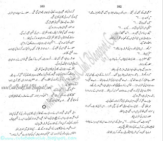 046-Atishi Badal, Imran Series By Ibne Safi (Urdu Novel)