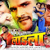 Laadla First Look