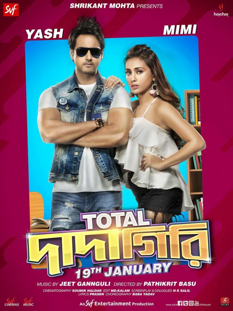 Total Dadagiri (2018) Bengali Full Movie 720p HDRip 1GB & 350MB *ORG