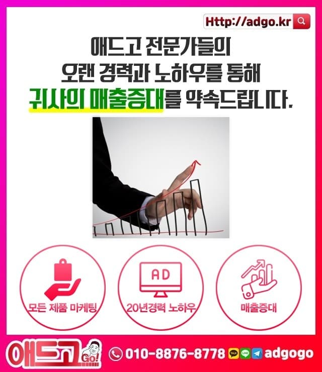 대전시업체지도관리