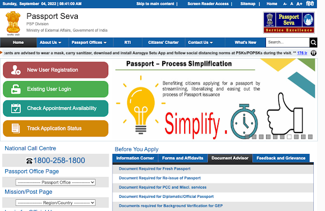 update the address on your passport online