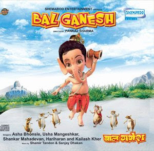 Bal Ganesh 2 2009 Hindi Movie Download