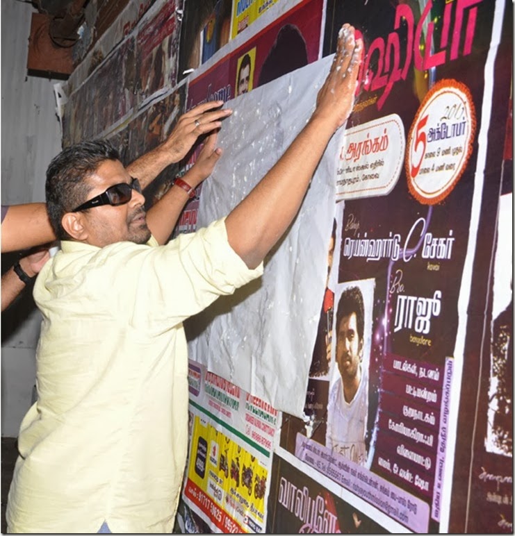 Mysskin Pasting Posters in Coimbatore 2