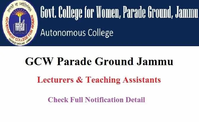Govt College for Women Parade Recruitment 2022