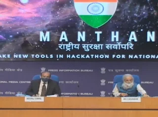 ‘MANTHAN 2021’ Hackathon