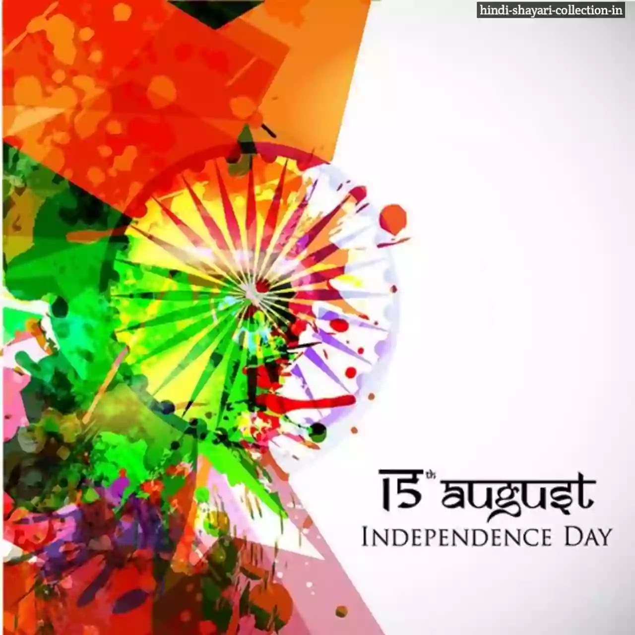 Independence Day Images 2021