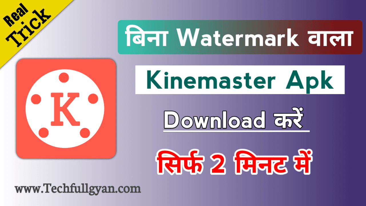 Kinemaster Mod Apk Download Kaise Kare