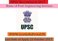 Union Public Service Commission Recruitment 2017– 588 Engineering Services Exam-2018