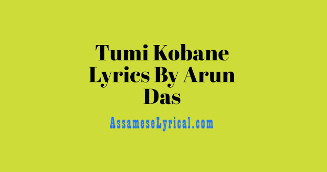 Tumi Kobane Lyrics