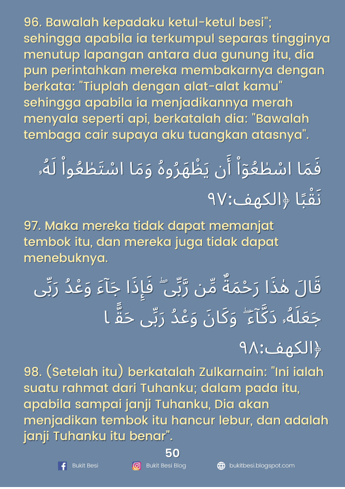 Ayat 107 110