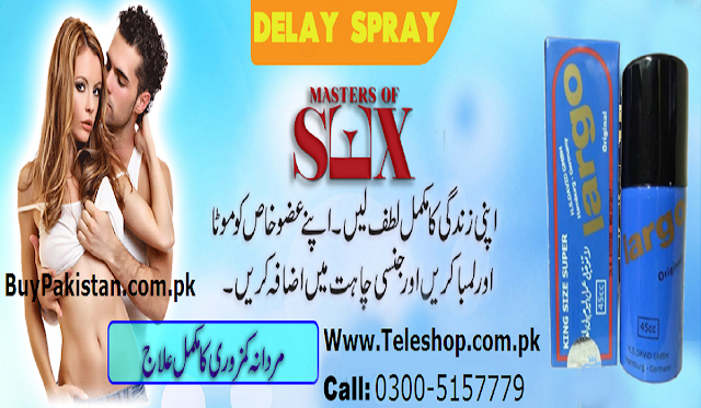 largo spray price in pakistan 03003677730