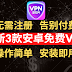 YouTube第43期