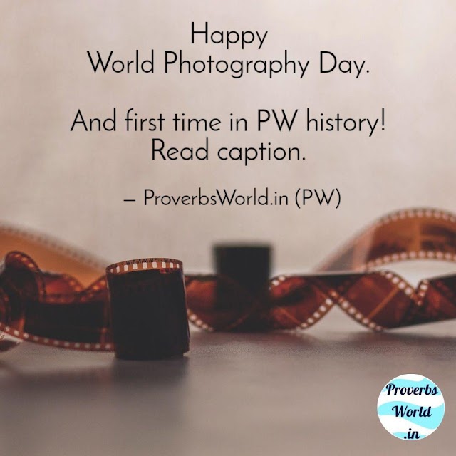 PW one day Photography carnival