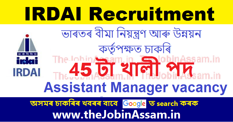 IRDAI Recruitment 2023 – 45 Assistant Manager Vacancy