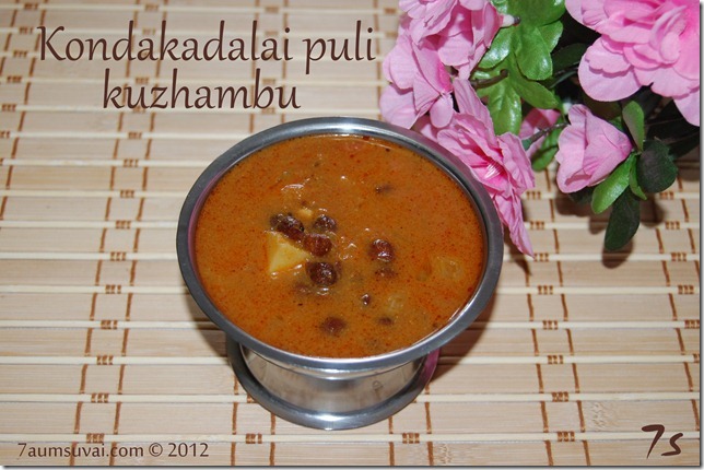 Kondakadalai puli kuzhambu