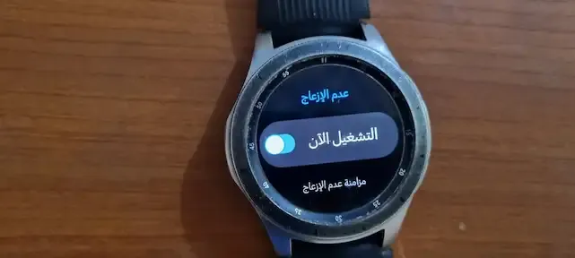Galaxy Watch Active و Watch