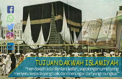 tujuan dakwah islamiyah