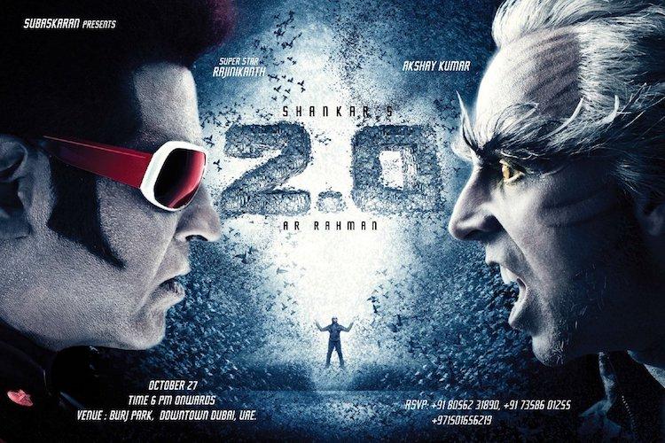 2.0 Poster 