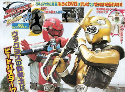 Tokumei Sentai Go-Busters Special DVD Promo Streamed