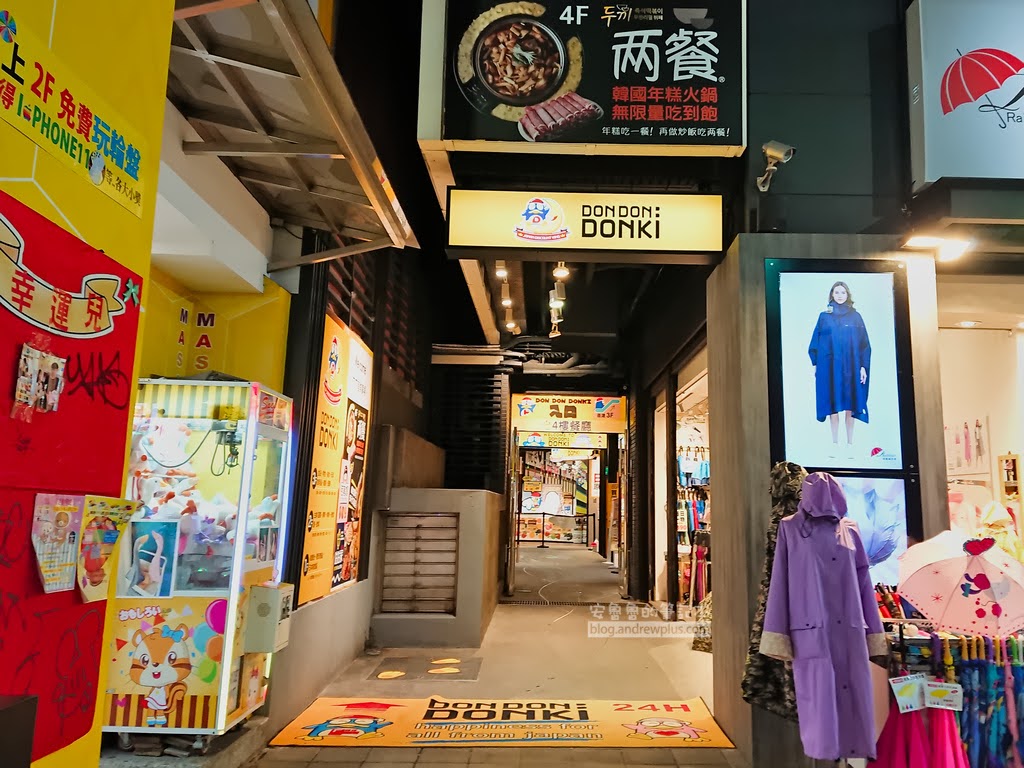 西門町唐吉軻德,唐吉軻德台灣,dondondonki