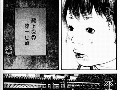 孤高 名言 299810-孤高 名言