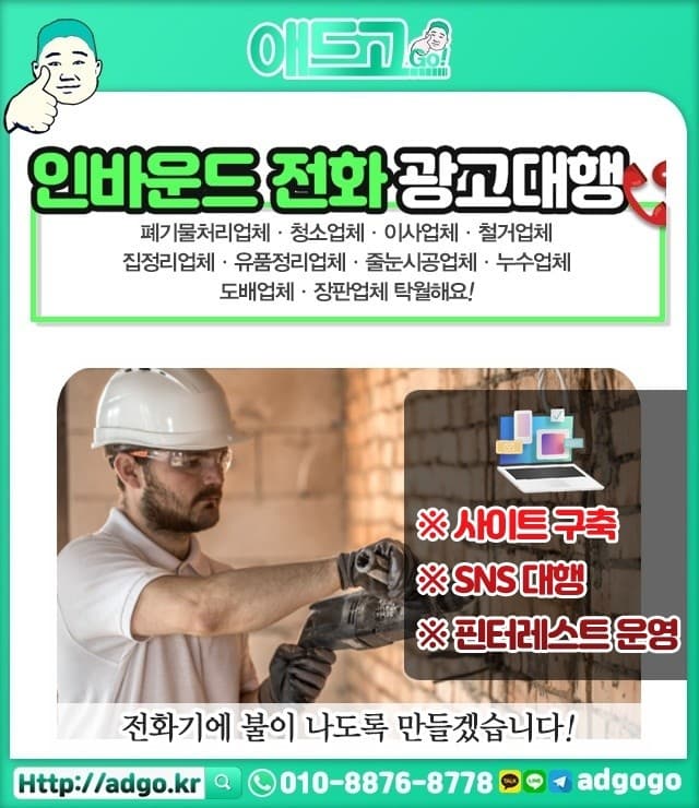 전주어린이병원