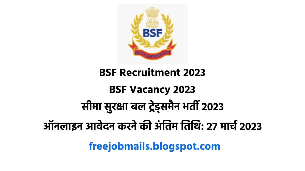 BSF Recruitment 2023