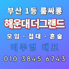 내 사진