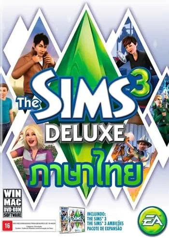 โหลดเกม The Sims 3 33 in 1 ภาษาไทย