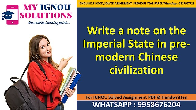 Write a note on the Imperial State in pre-modern Chinese civilization